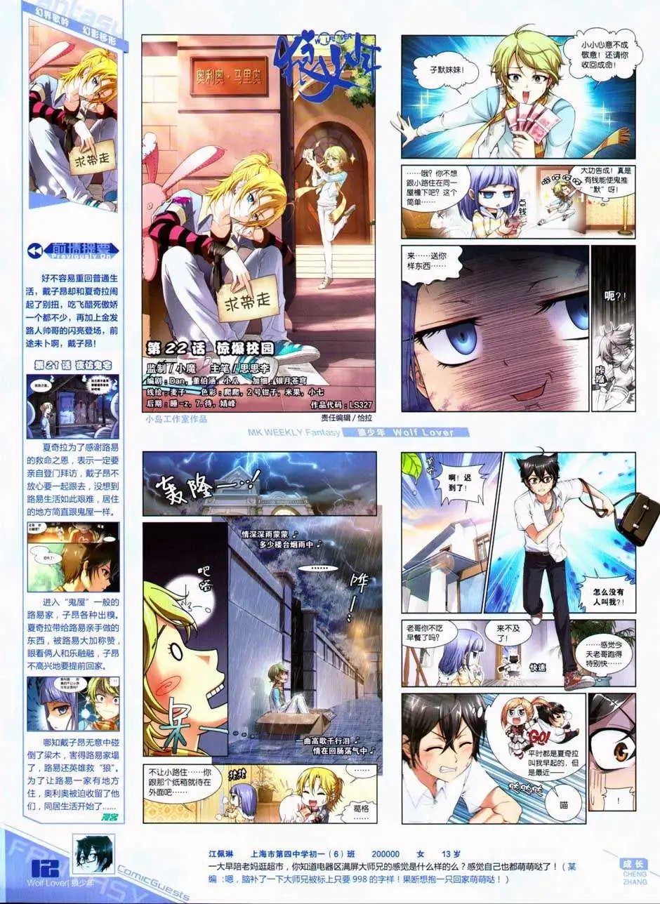 第327期