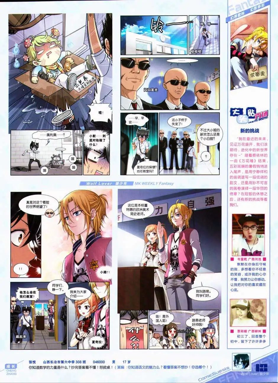 第327期