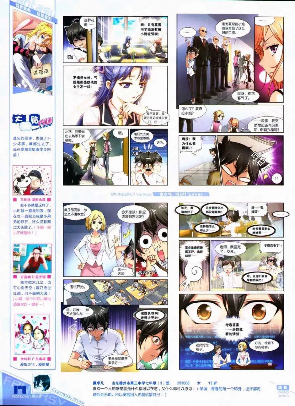 第327期