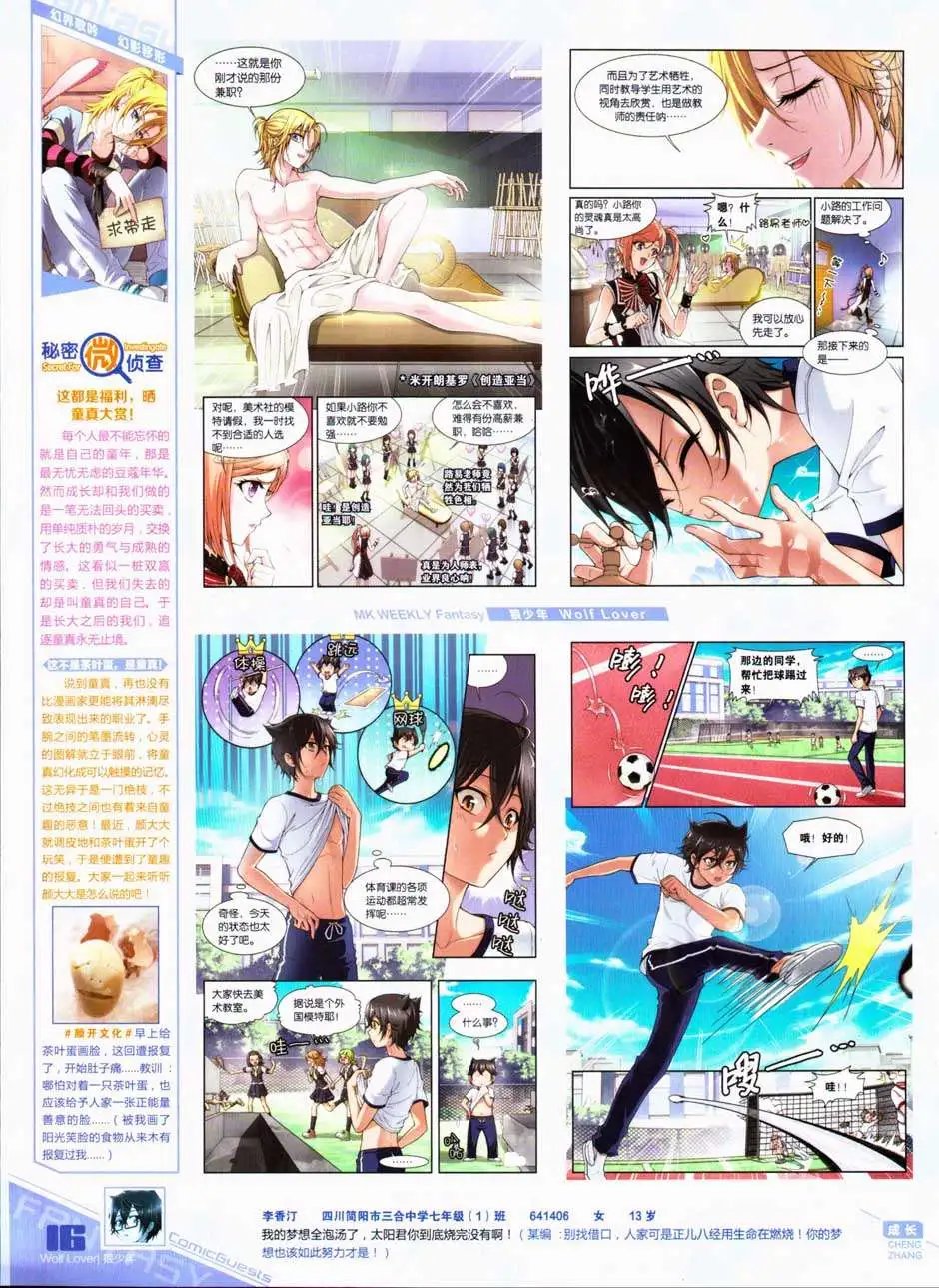 第327期