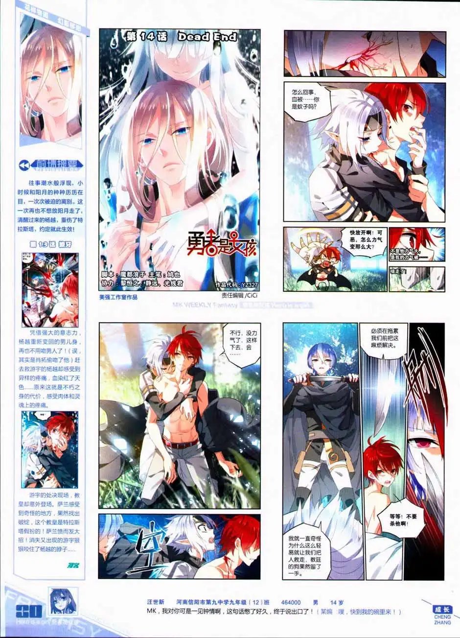 第327期