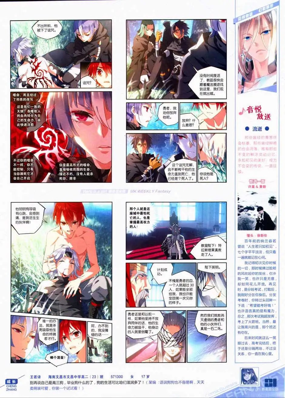 第327期