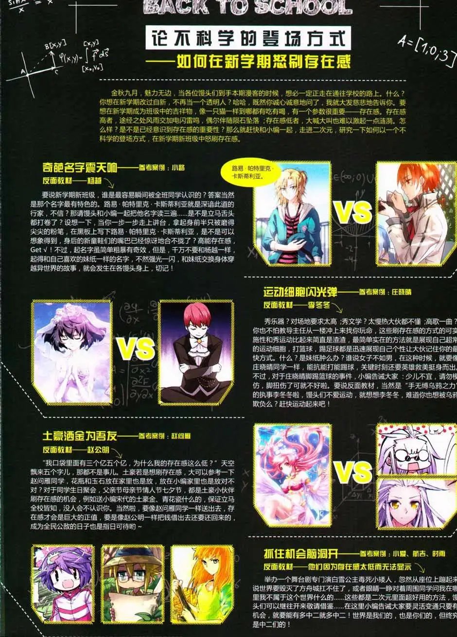 第327期