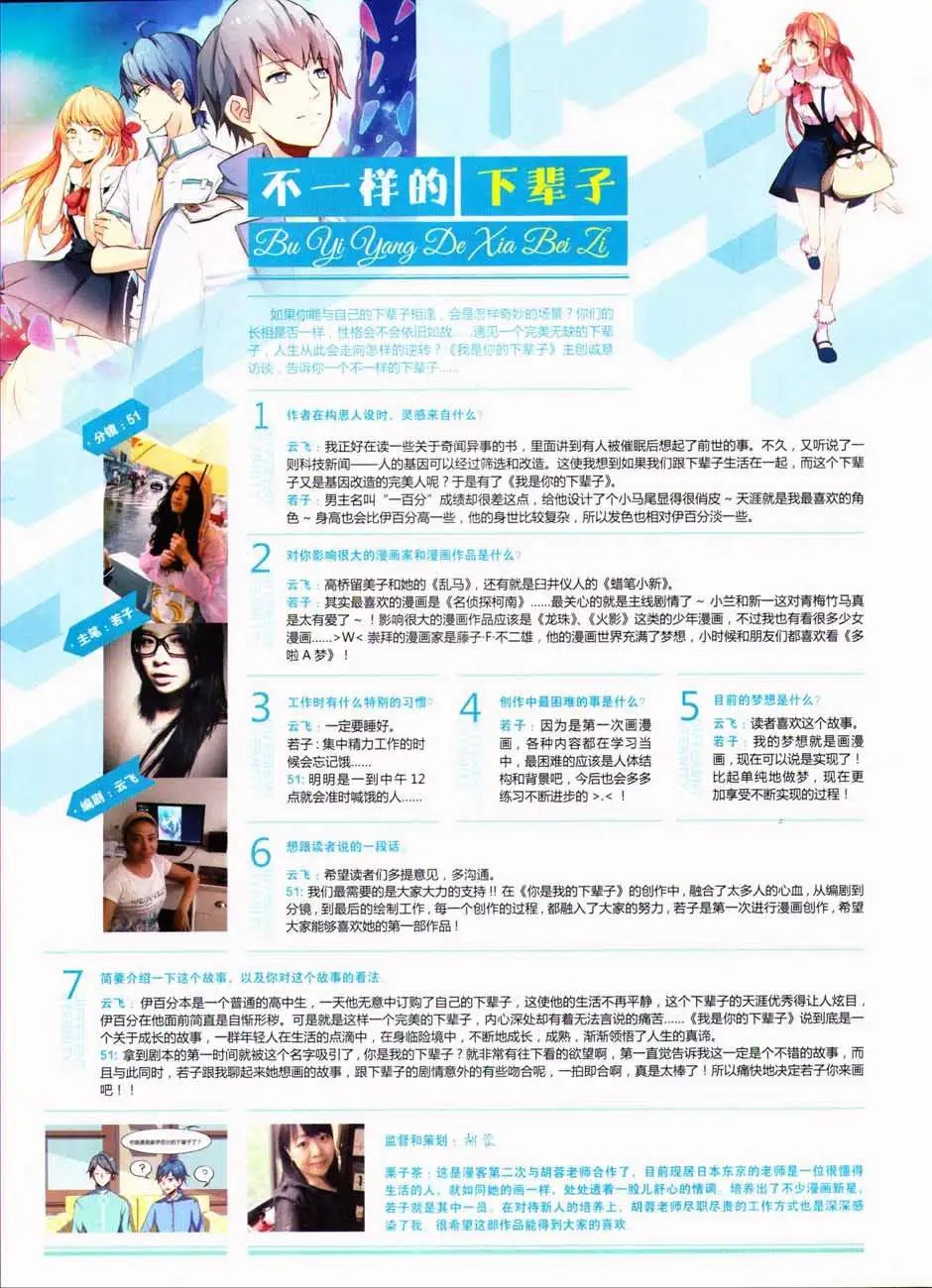 第327期