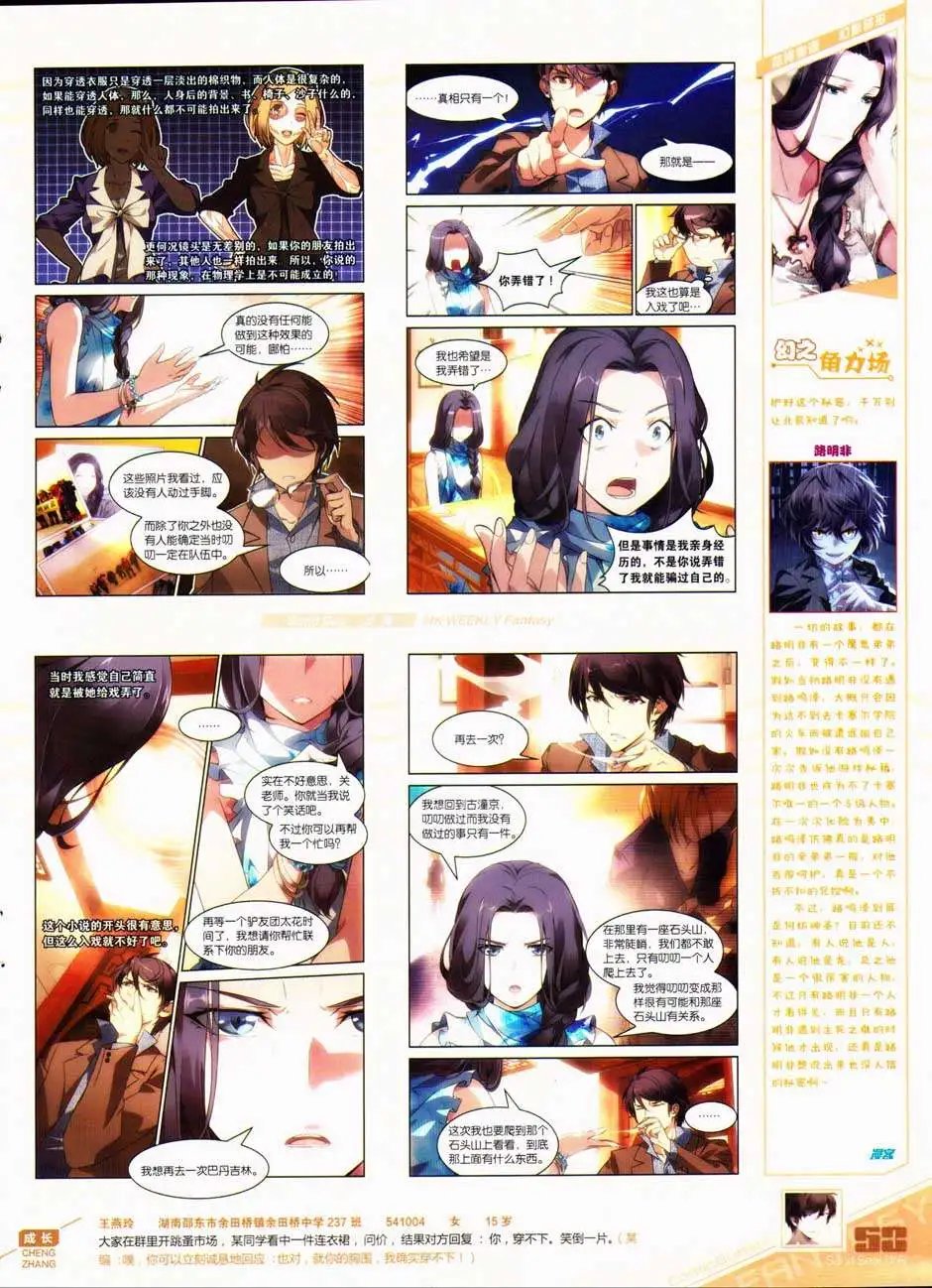 第327期