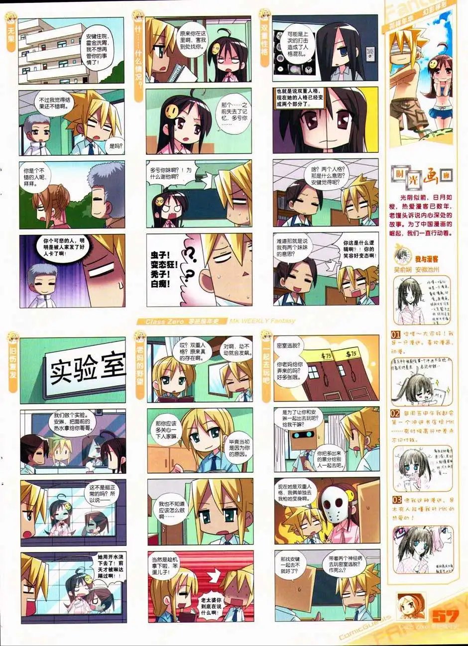 第327期