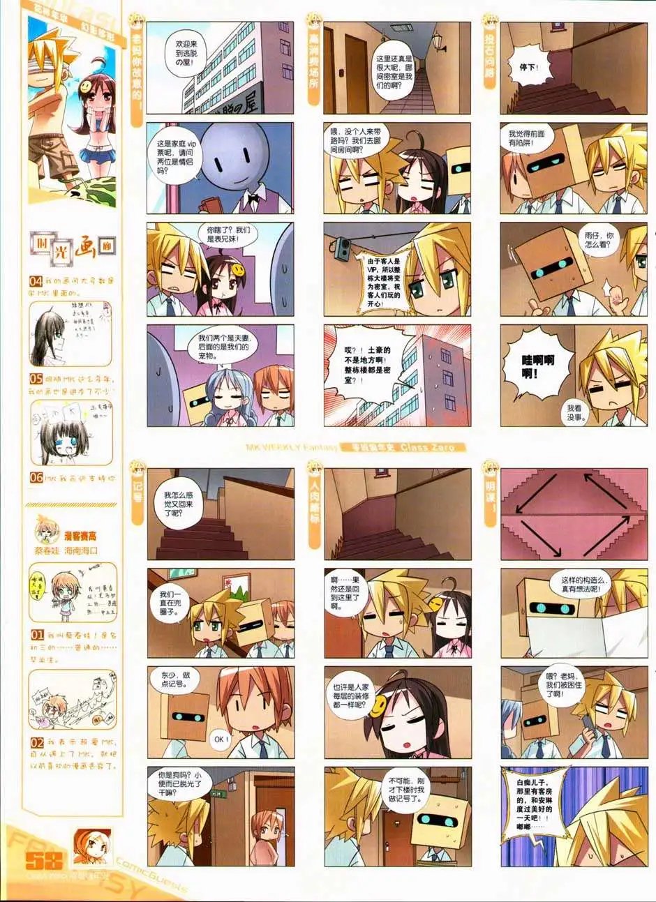 第327期