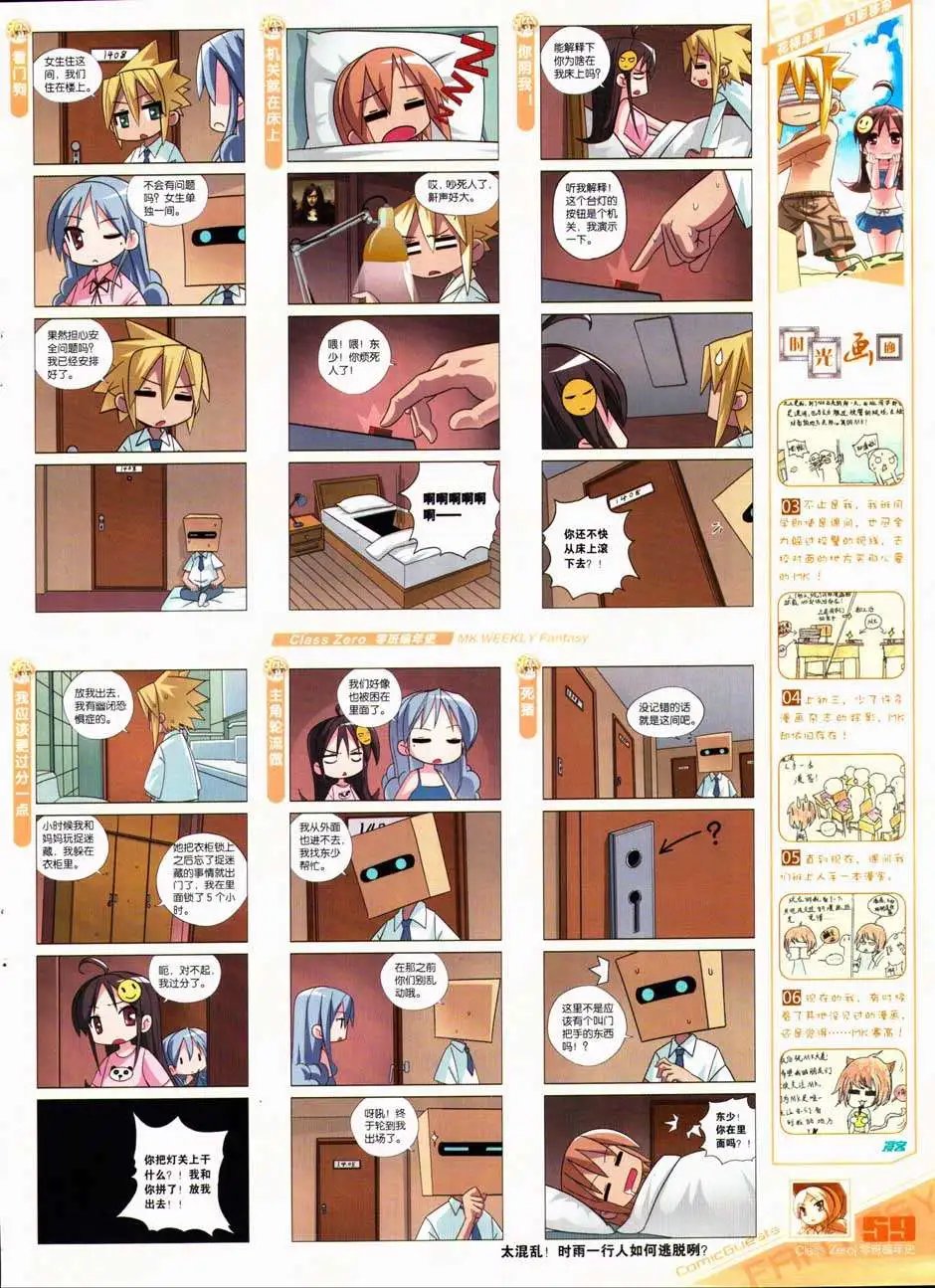 第327期