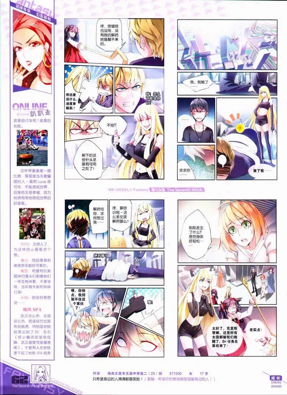 第327期