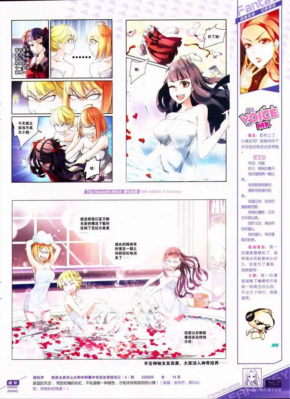 第327期