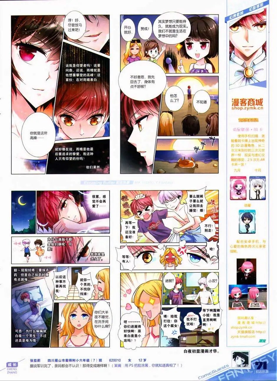 第327期