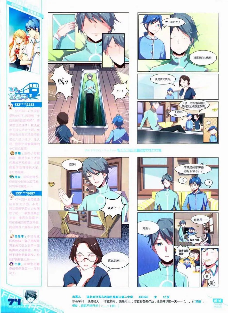 第327期