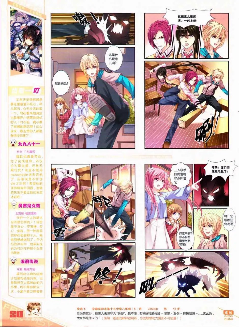 第327期