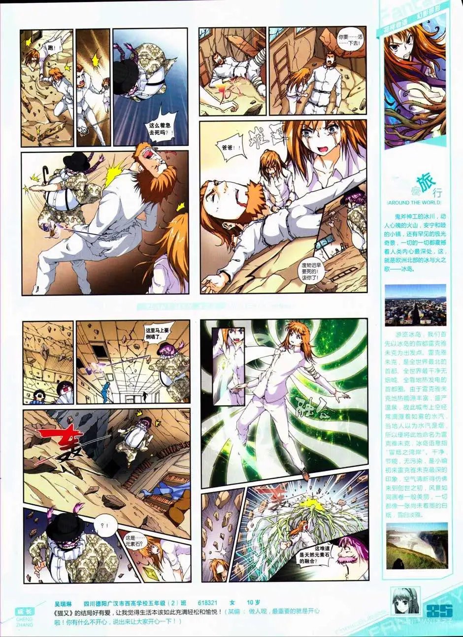 第327期