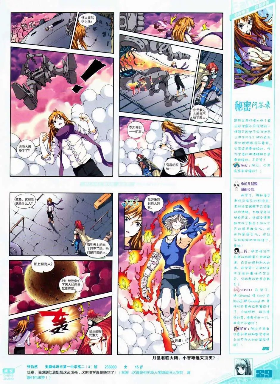 第327期