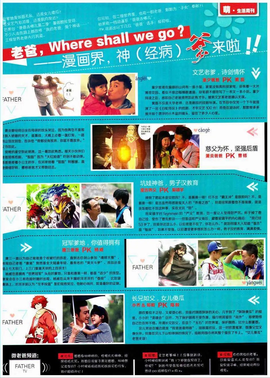 第328期