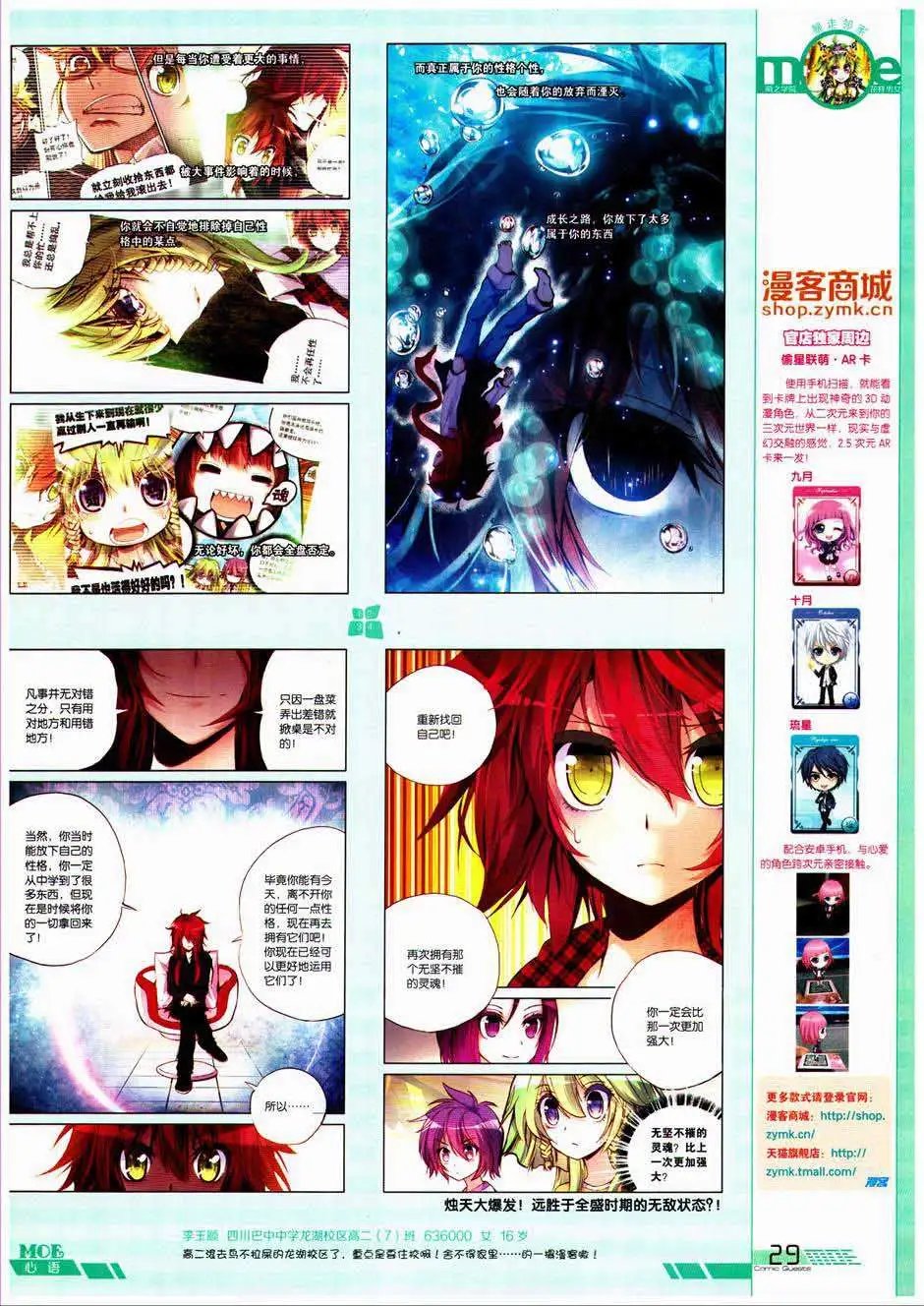 第328期