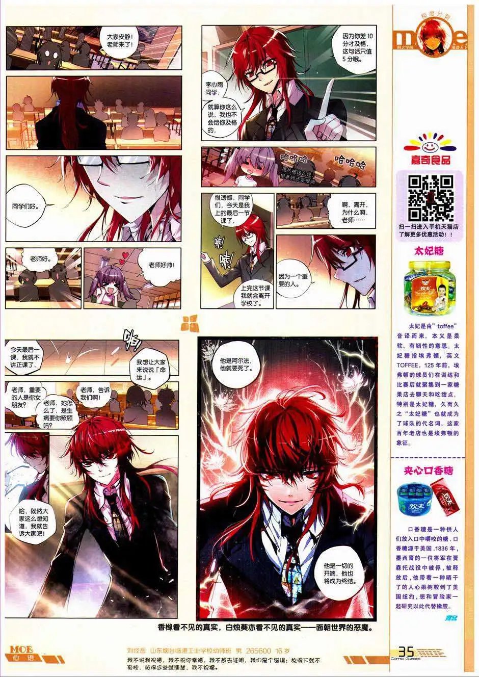 第328期