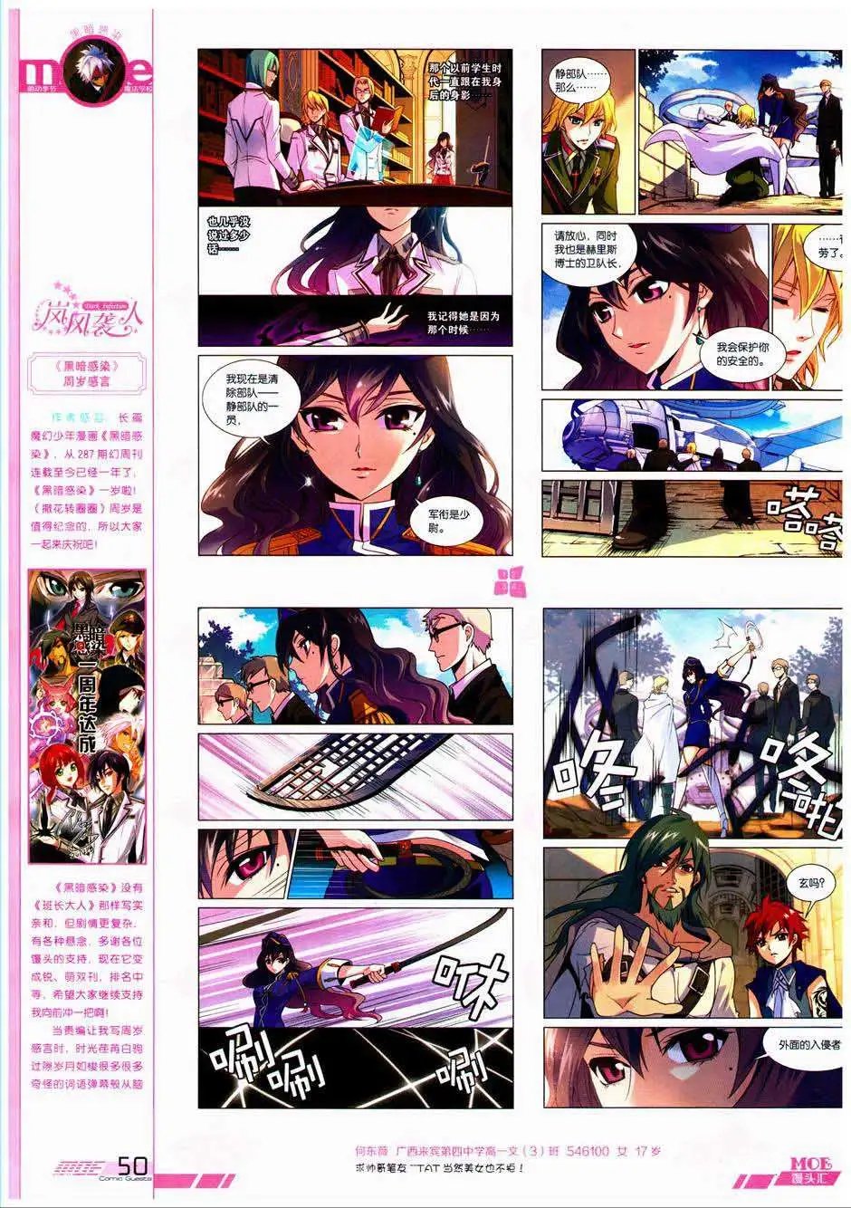 第328期
