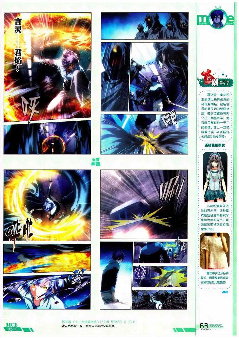第328期