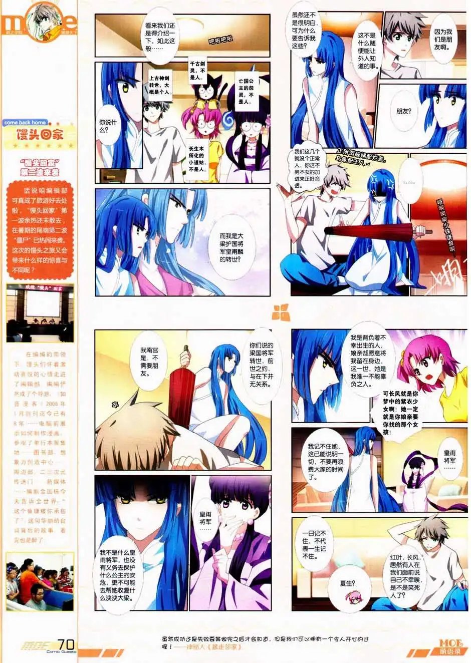 第328期