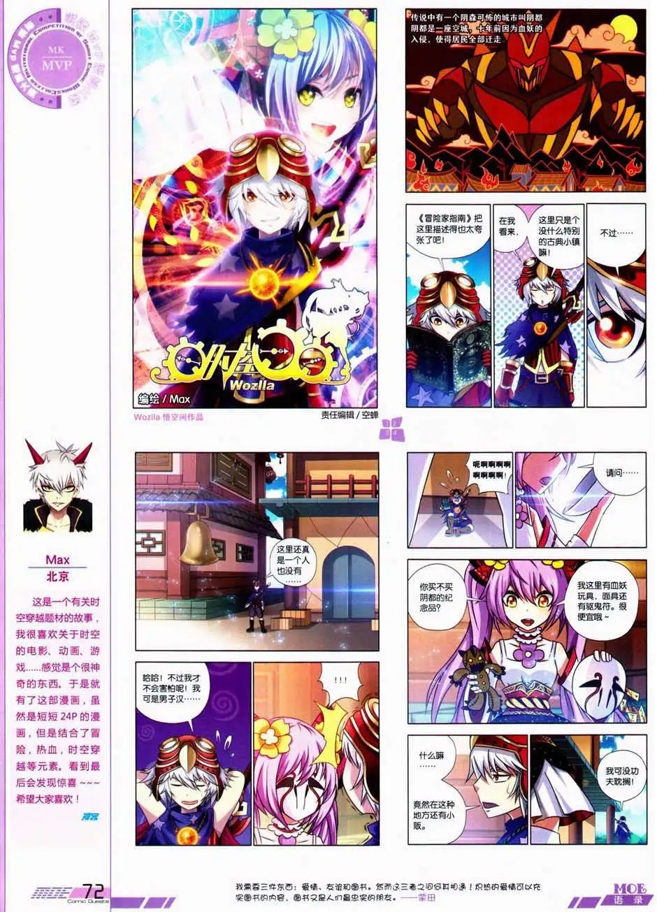 第328期