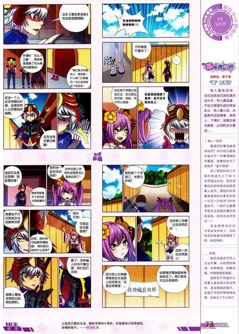 第328期