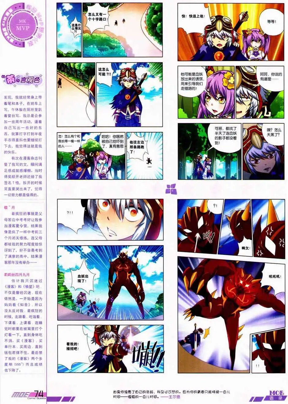 第328期