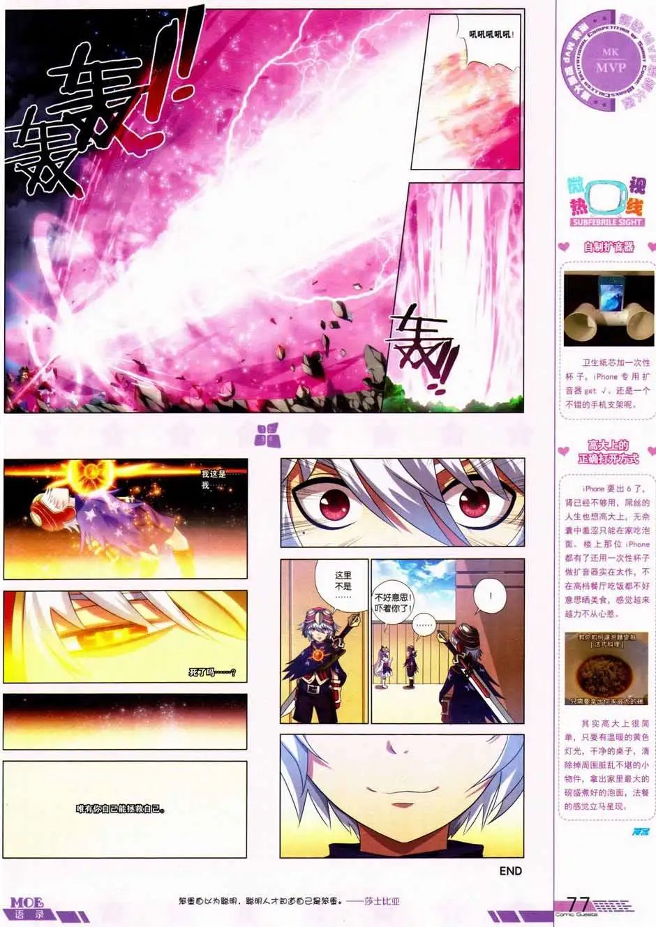 第328期