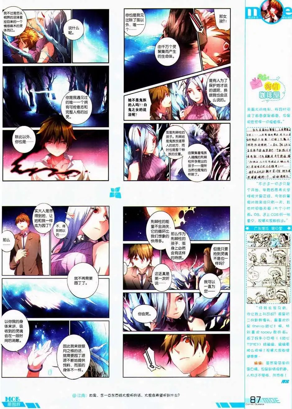 第328期