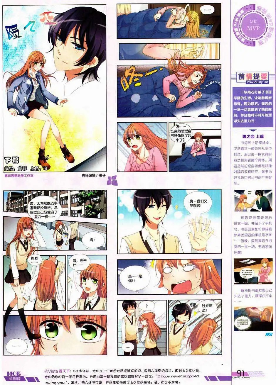 第328期