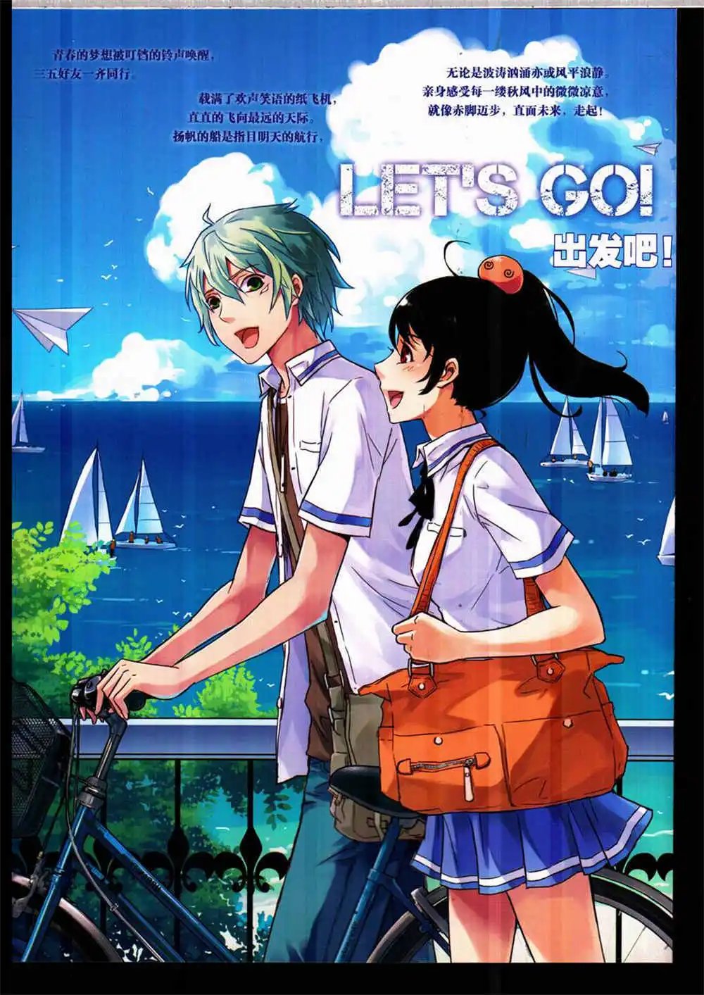 第329期 全本