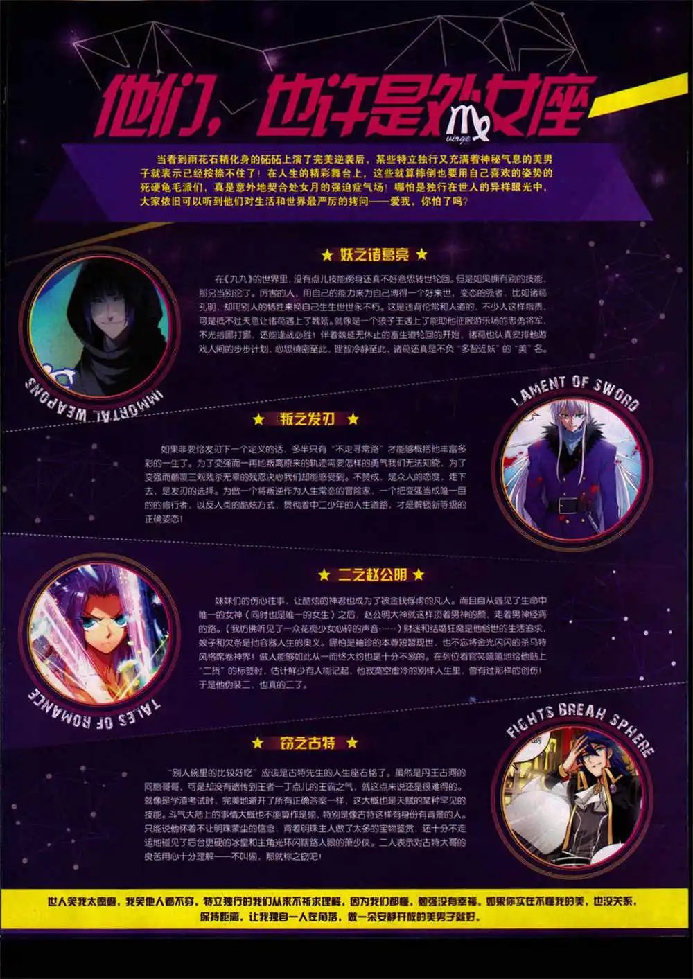 第329期 全本