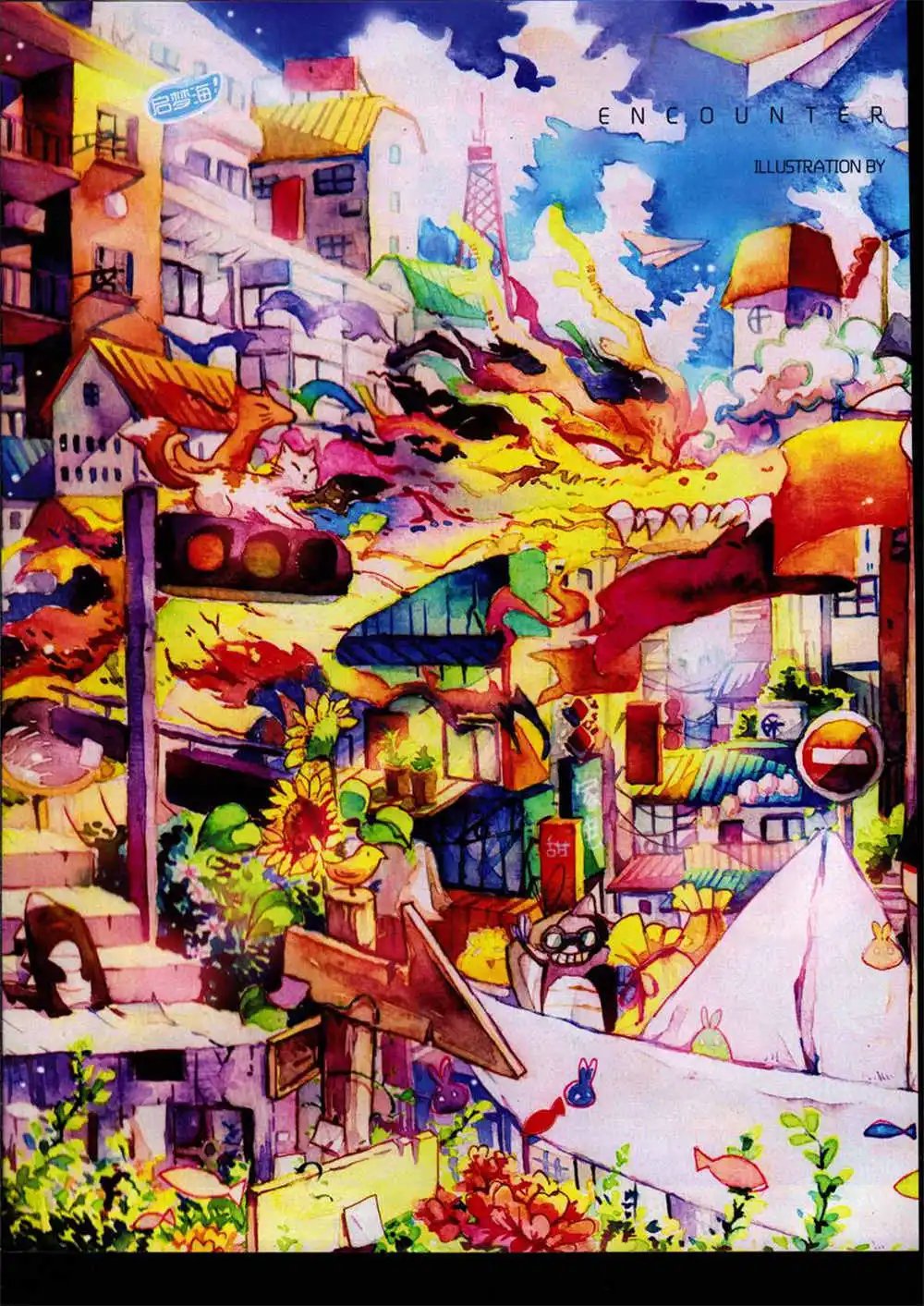 第329期 全本