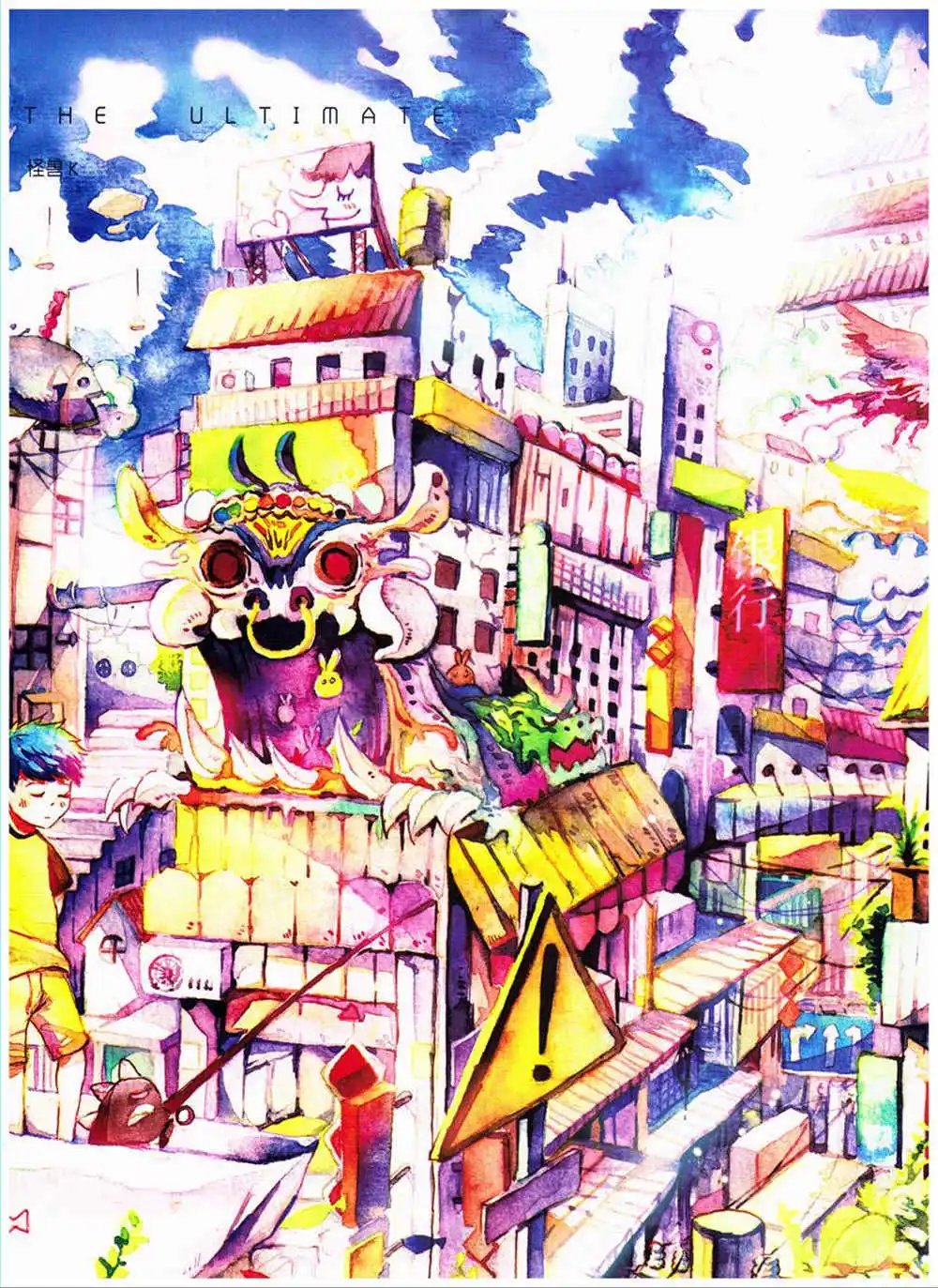 第329期 全本