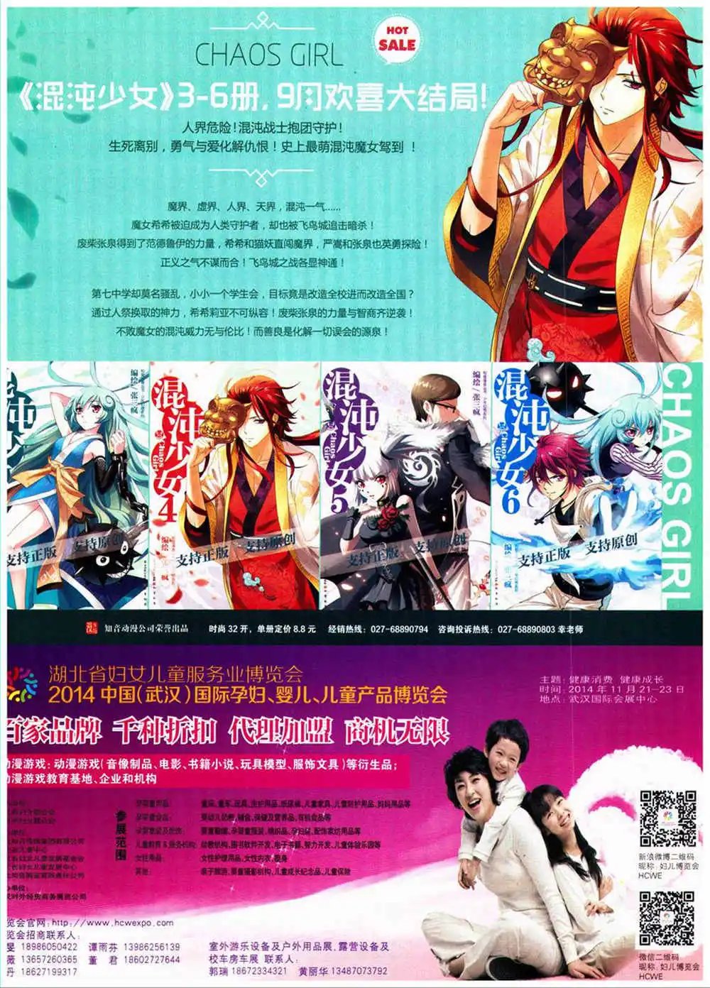 第329期 全本