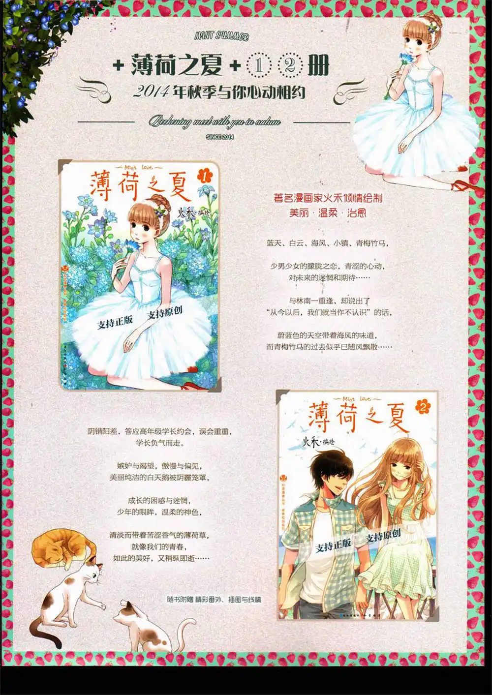 第329期 全本
