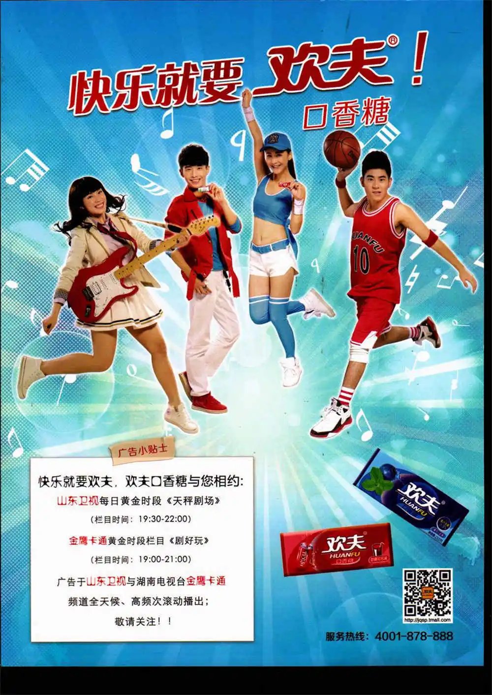 第329期 全本