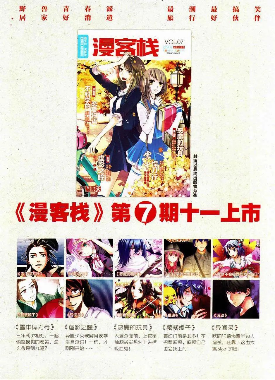 第330期