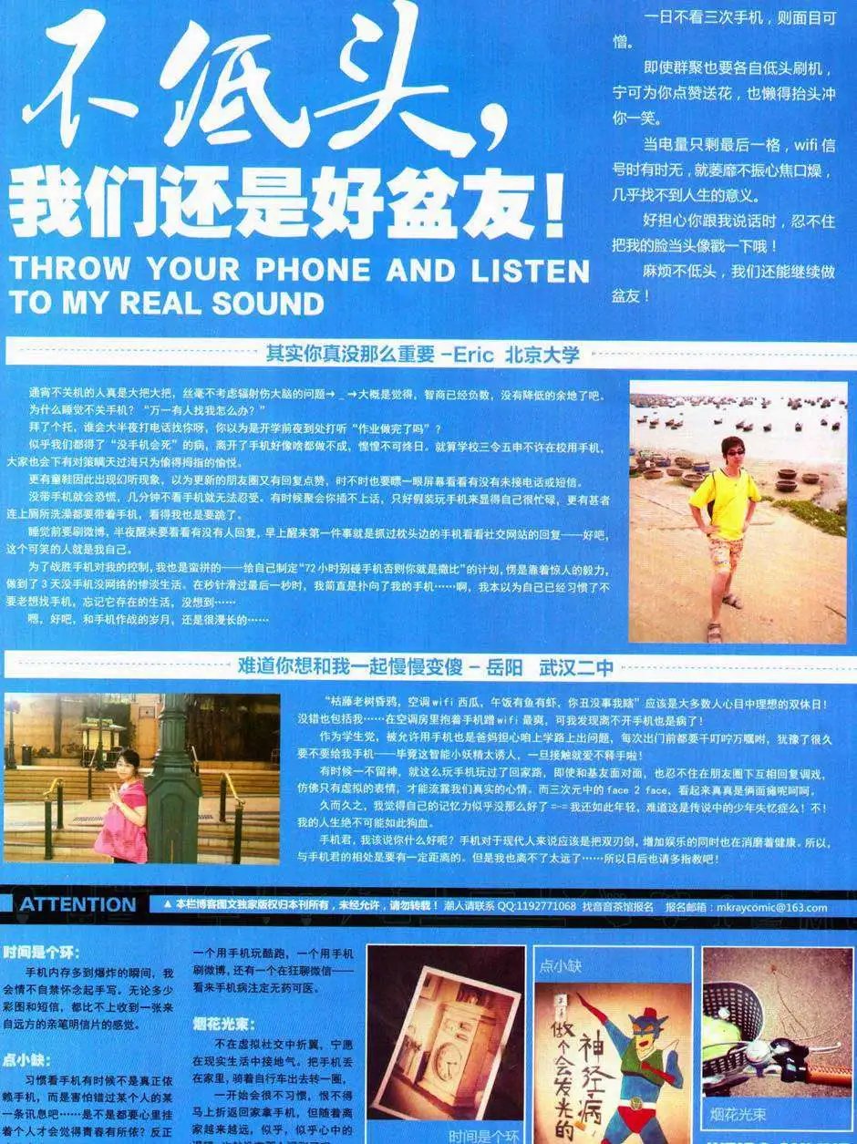 第330期