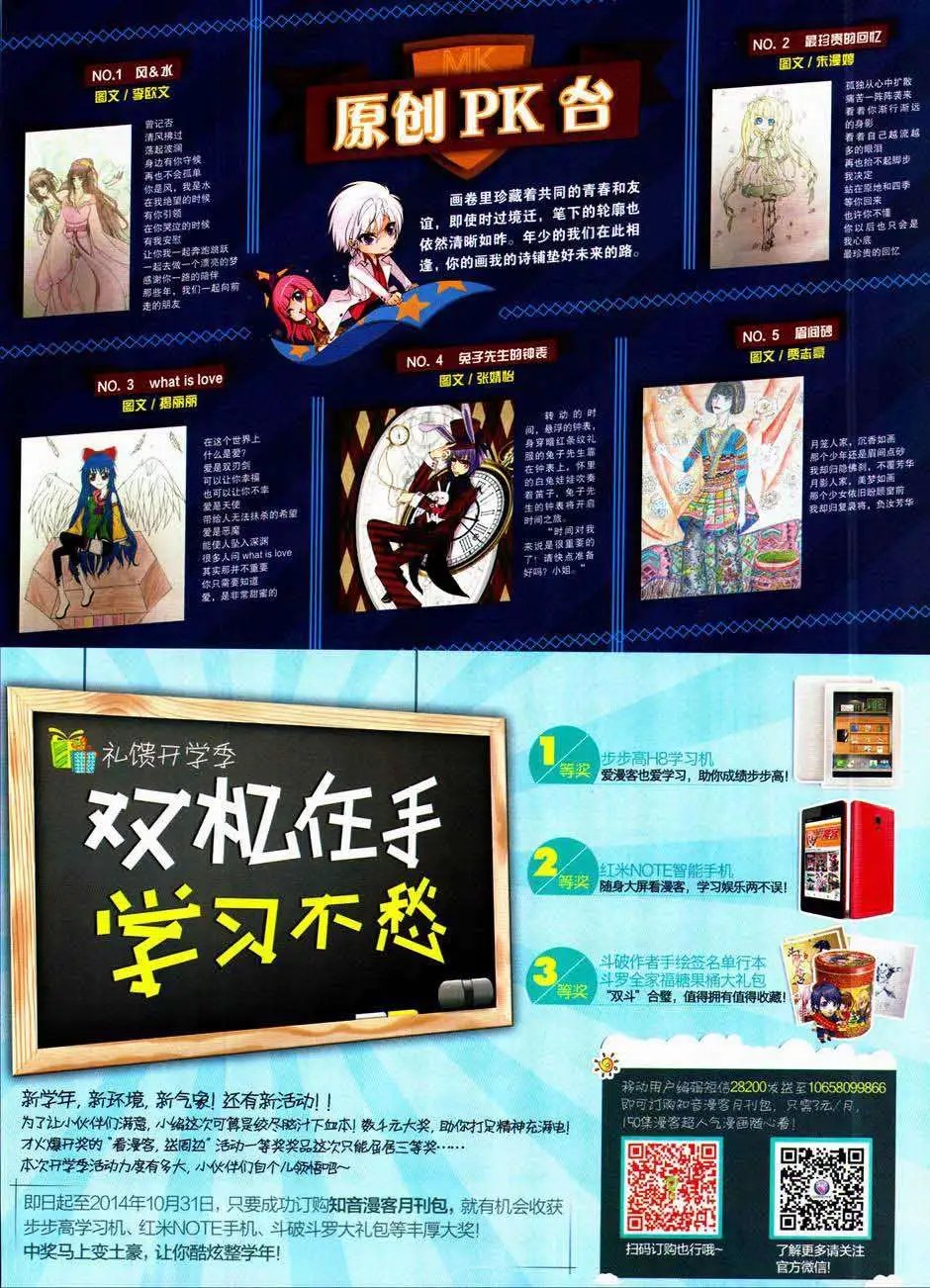 第330期