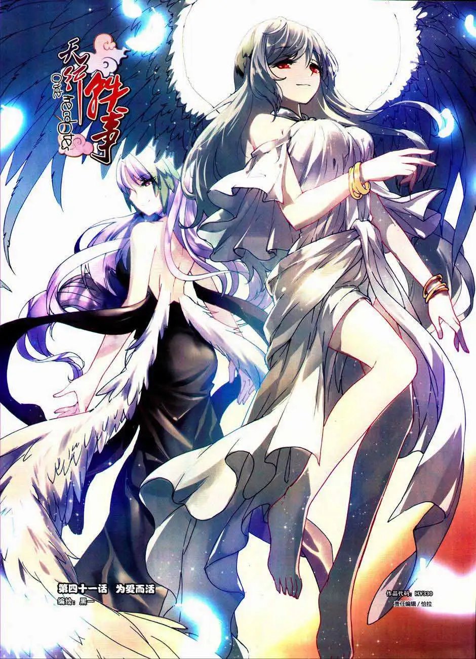 第330期