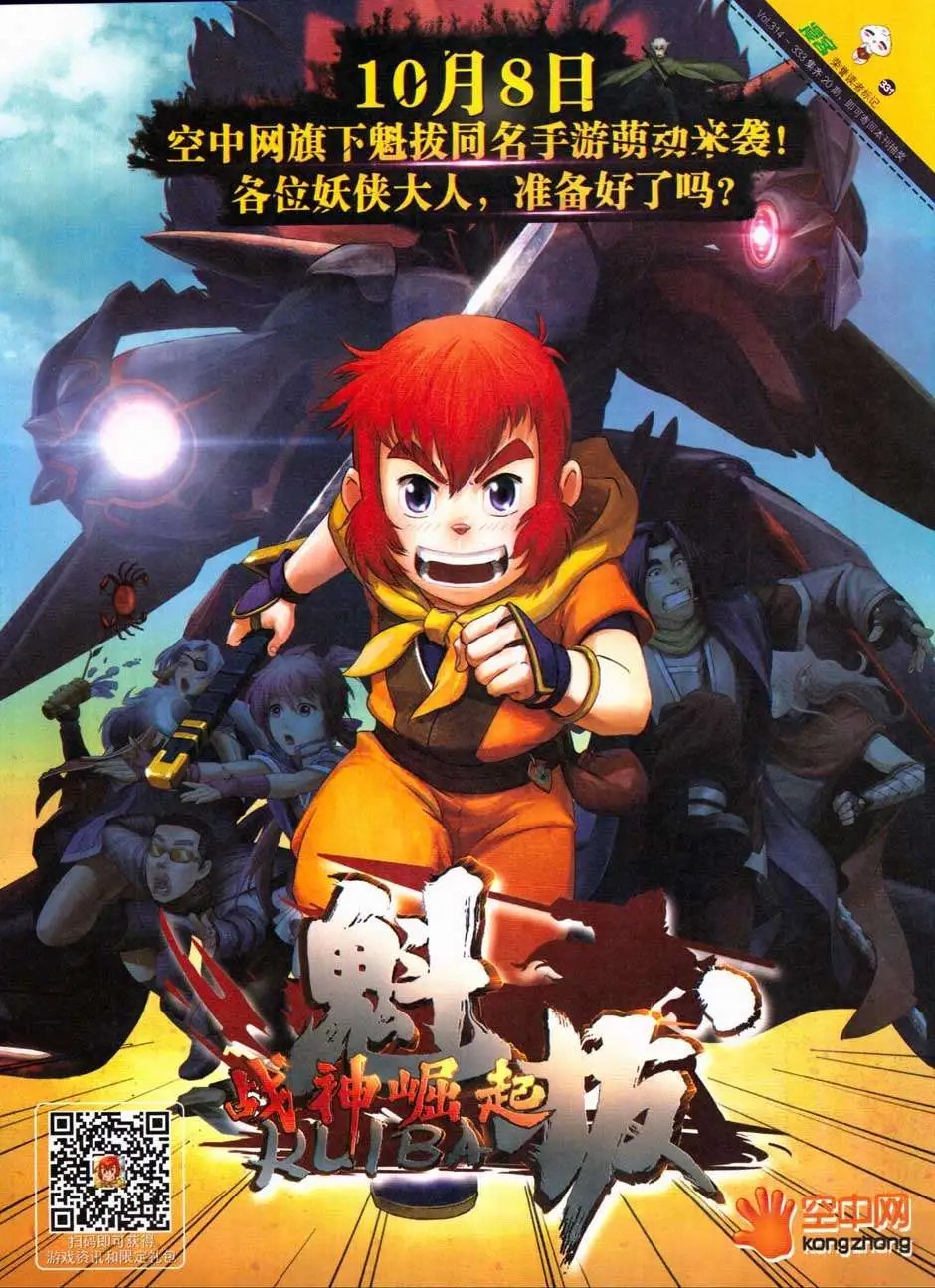 第331期