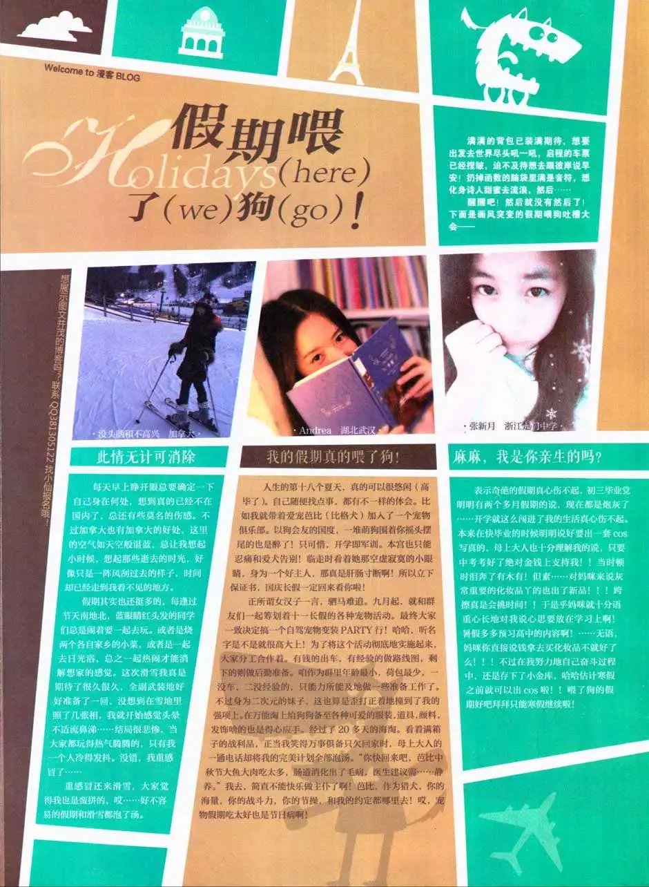 第331期