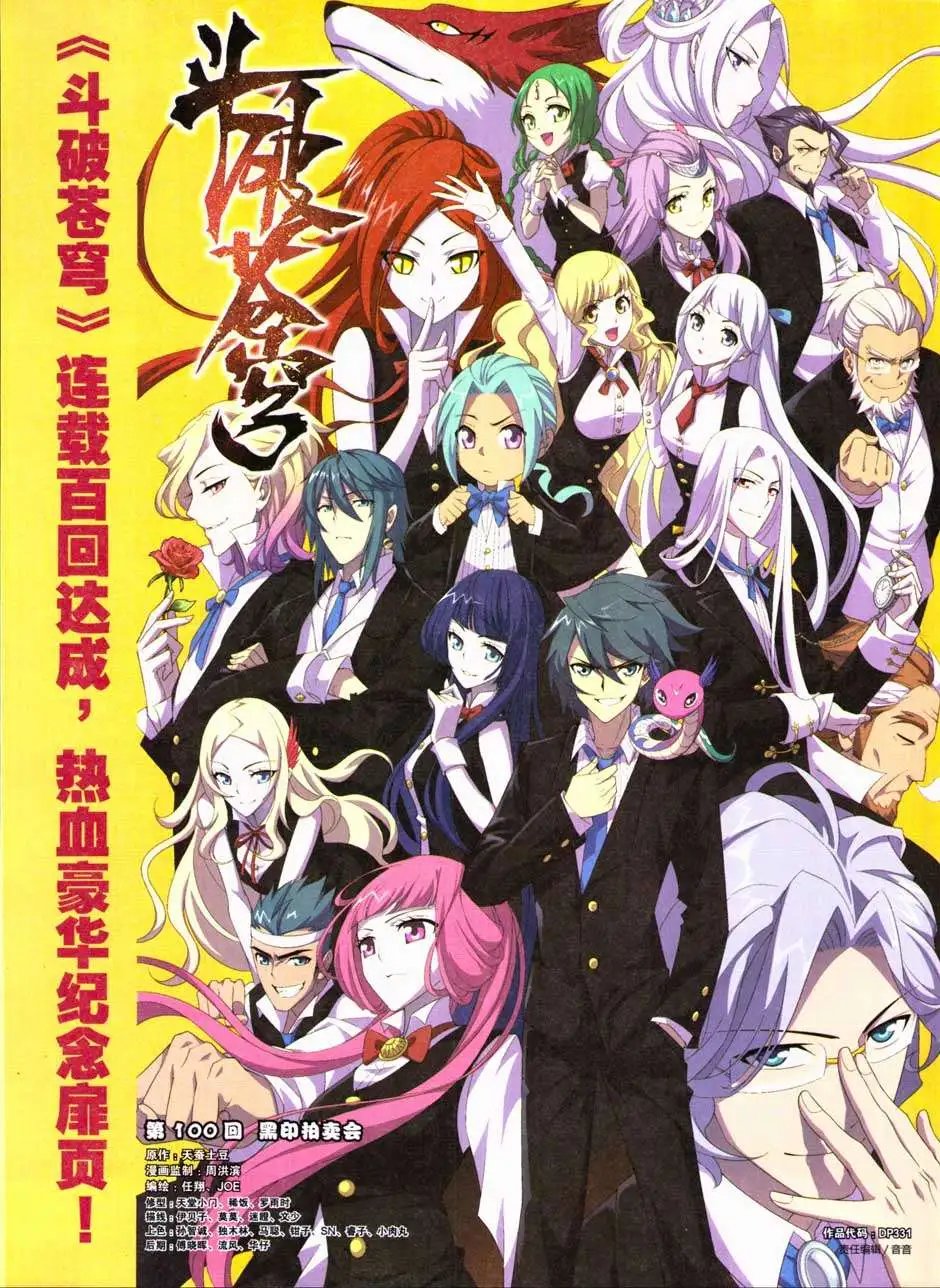 第331期