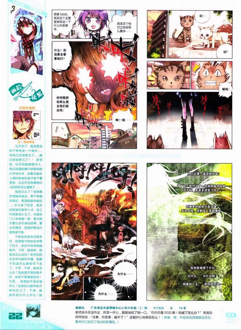 第331期