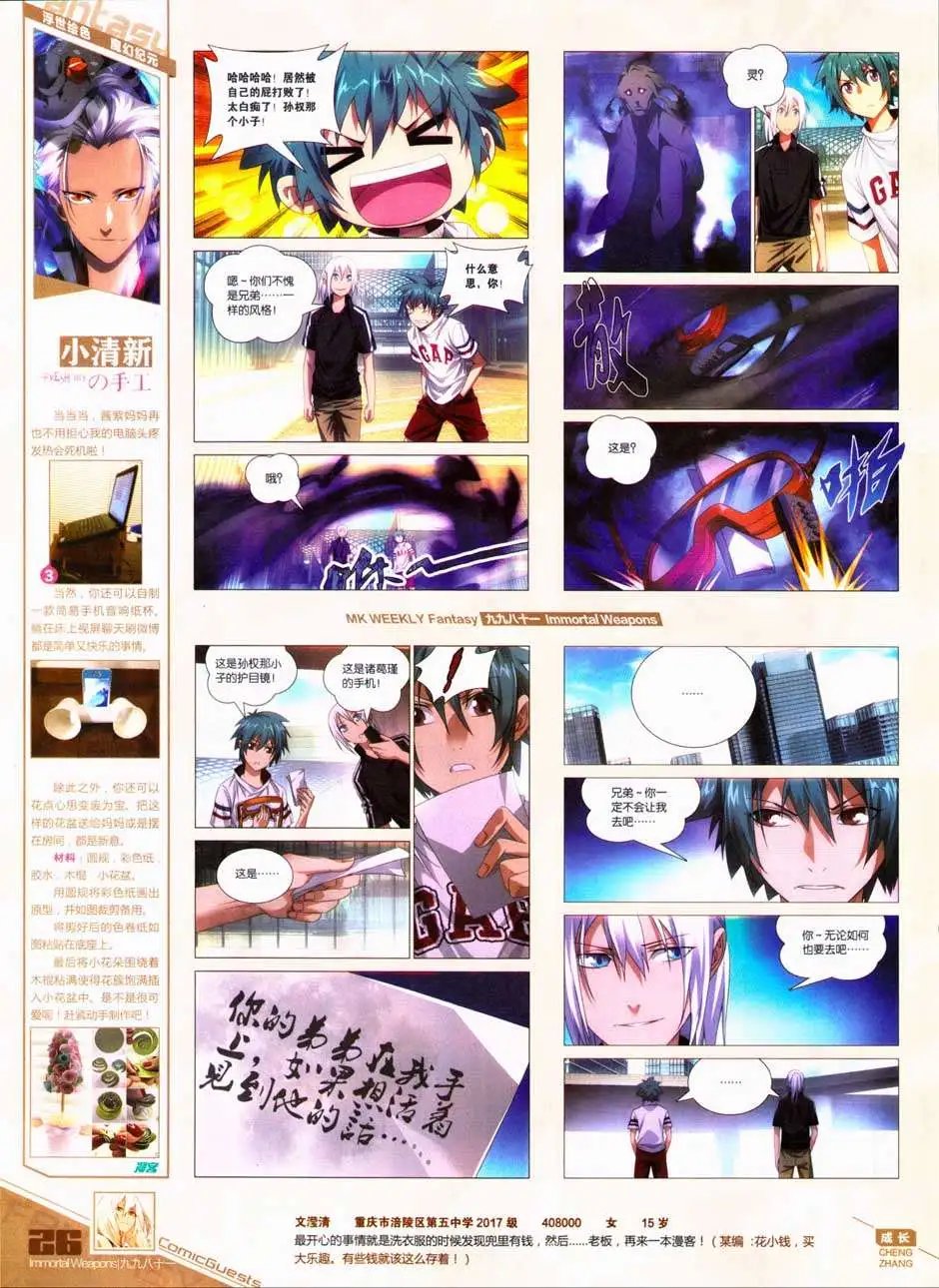 第331期