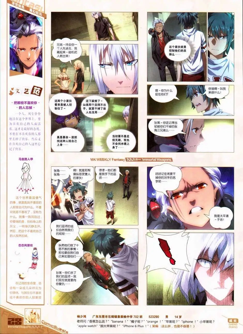 第331期