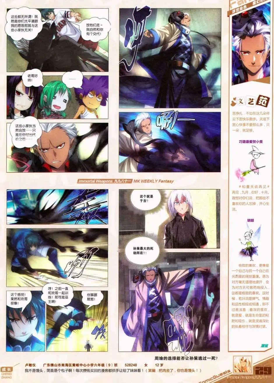 第331期