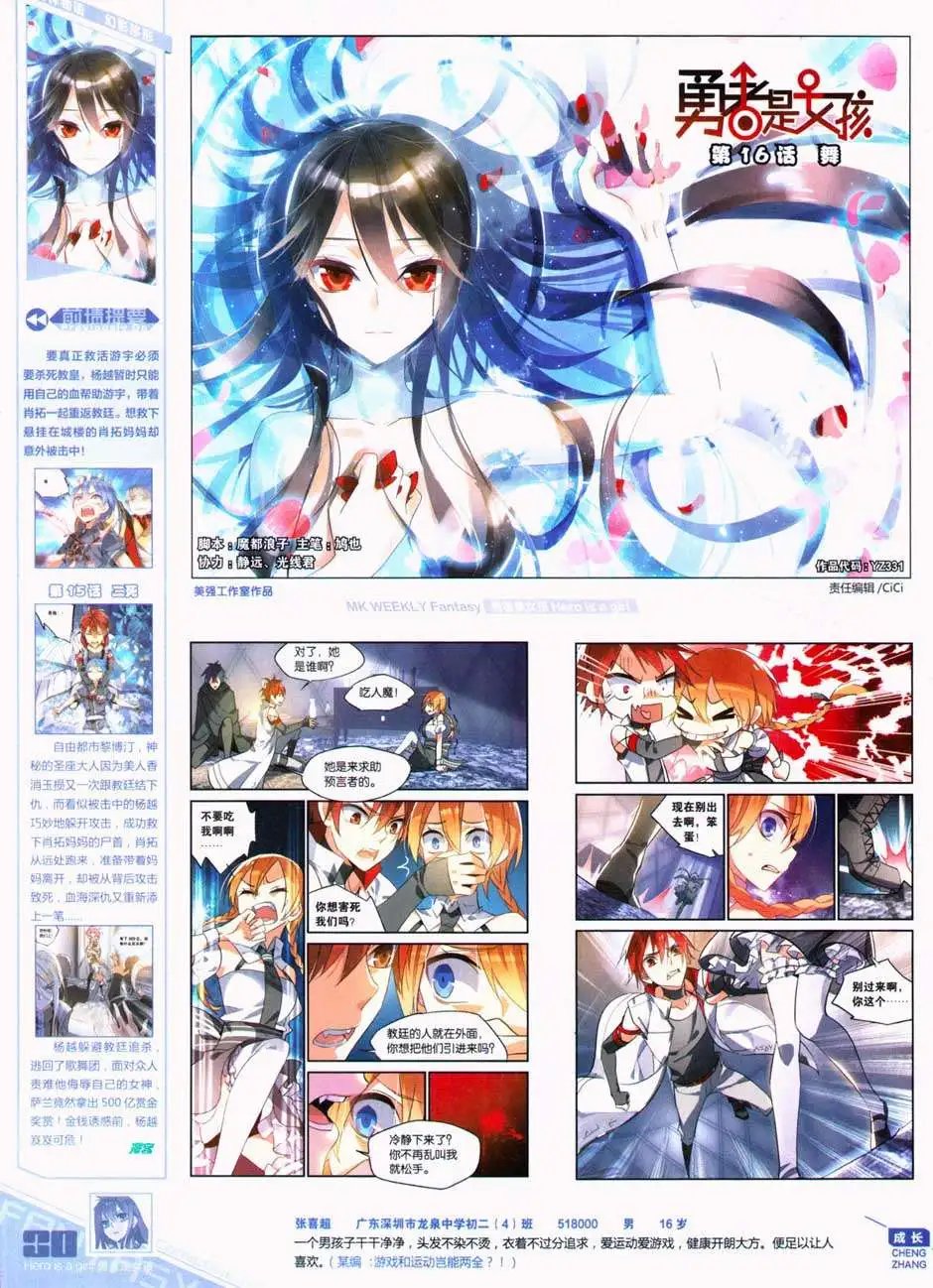 第331期